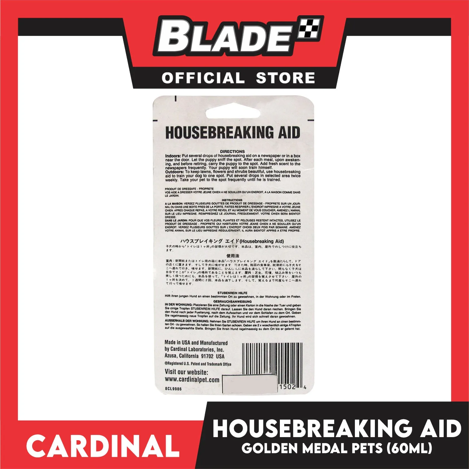 Cardinal Housebreaking Aid For Puppies 2oz (60ml)
