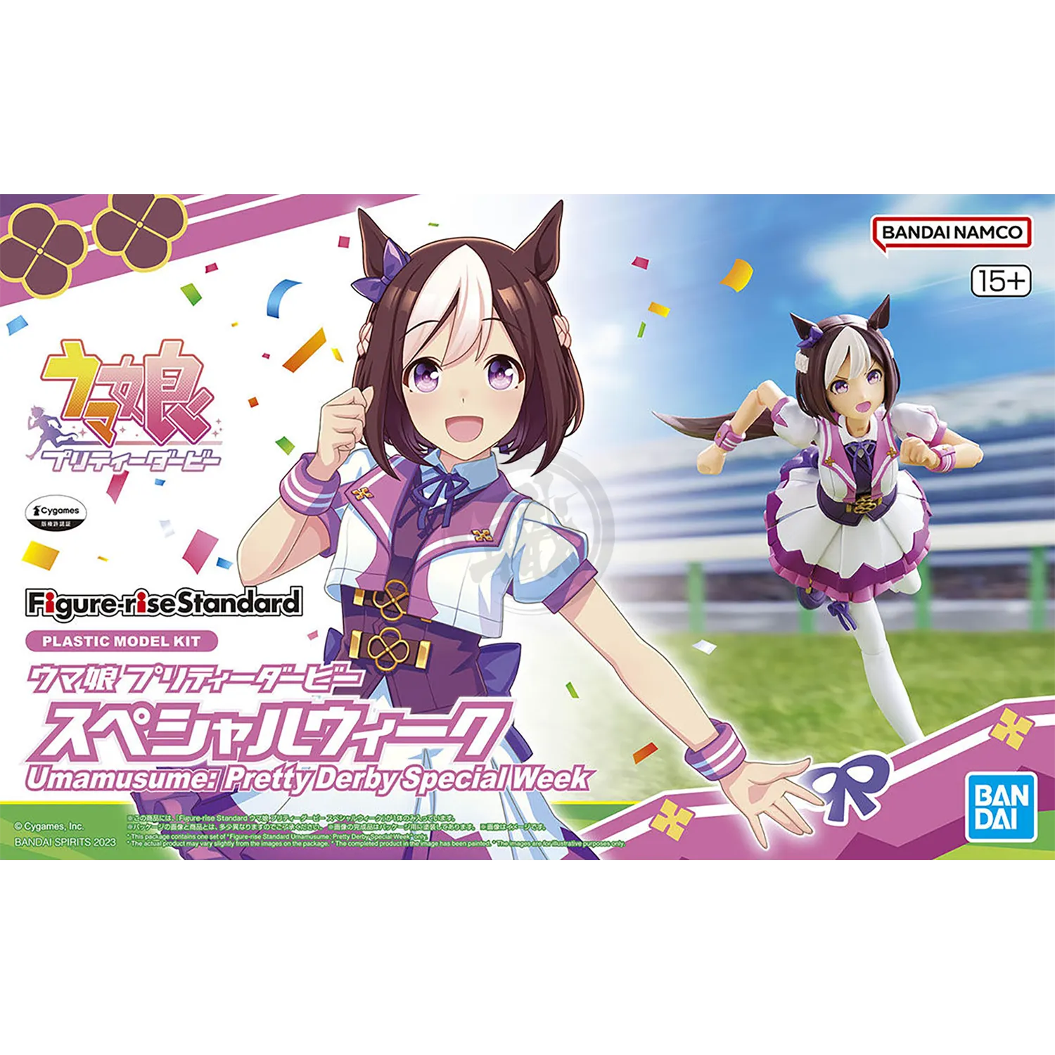 Figure-Rise Standard Special Week [Uma Musume: Pretty Derby]