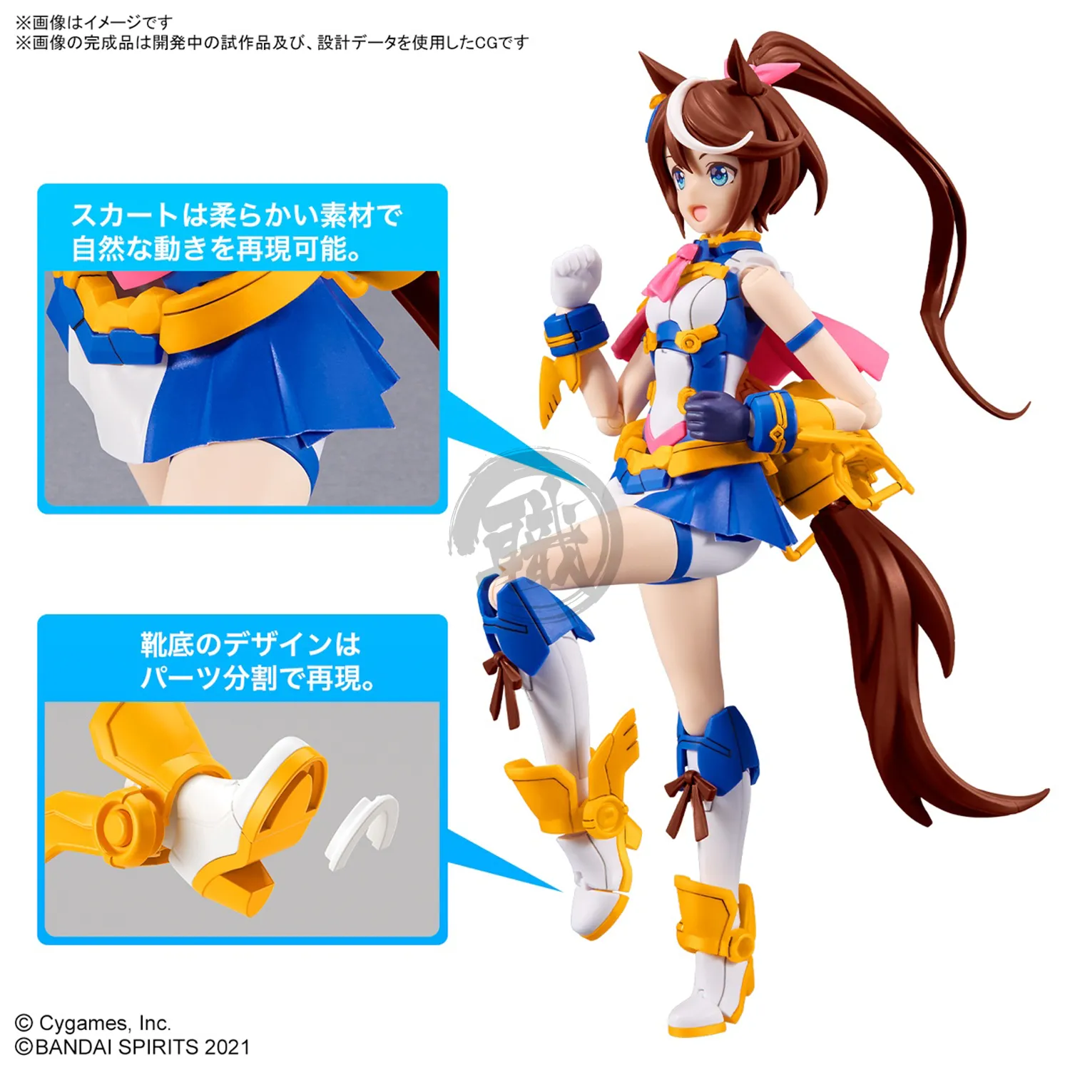 Figure-Rise Standard Tokai Teio [Uma Musume: Pretty Derby]