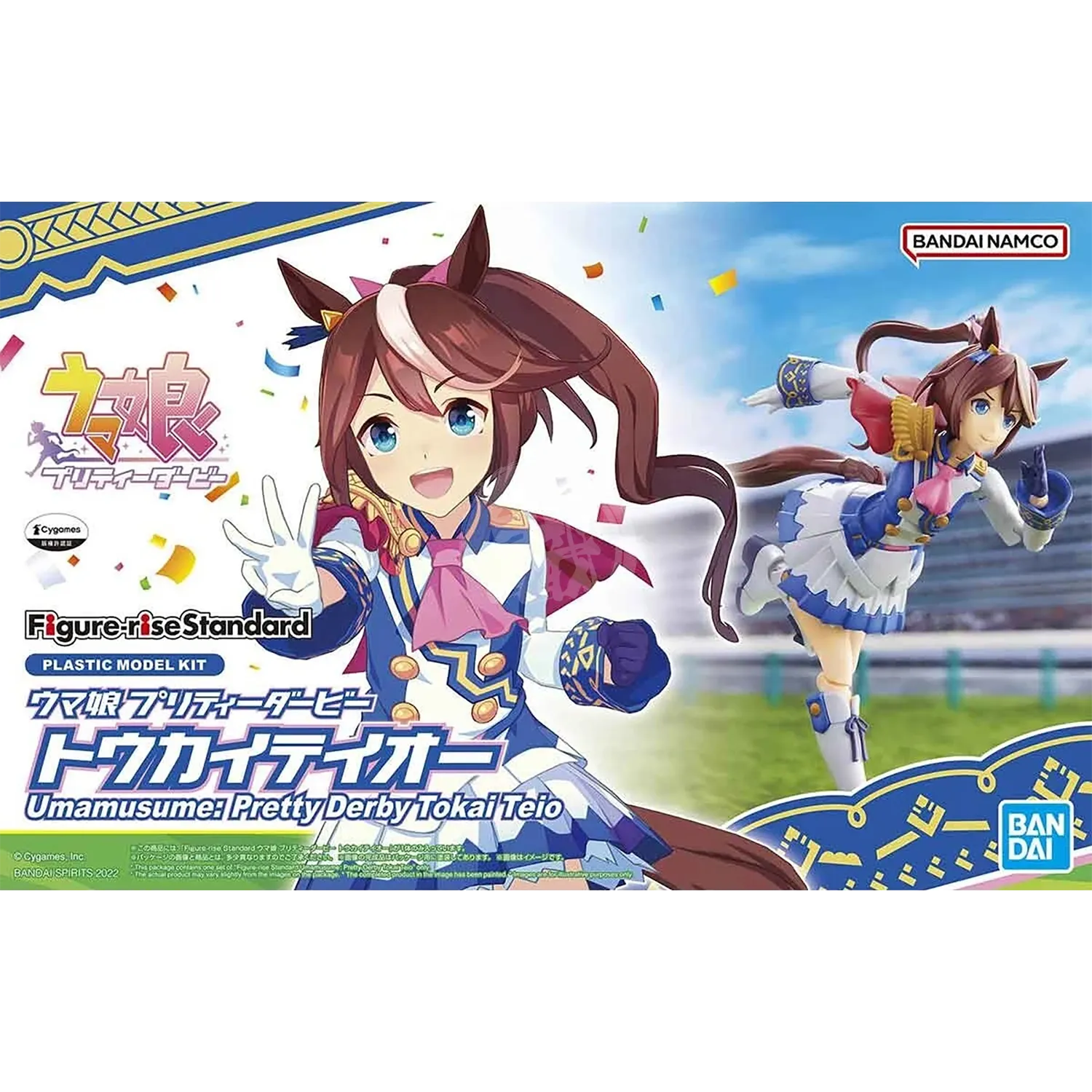 Figure-Rise Standard Tokai Teio [Uma Musume: Pretty Derby]