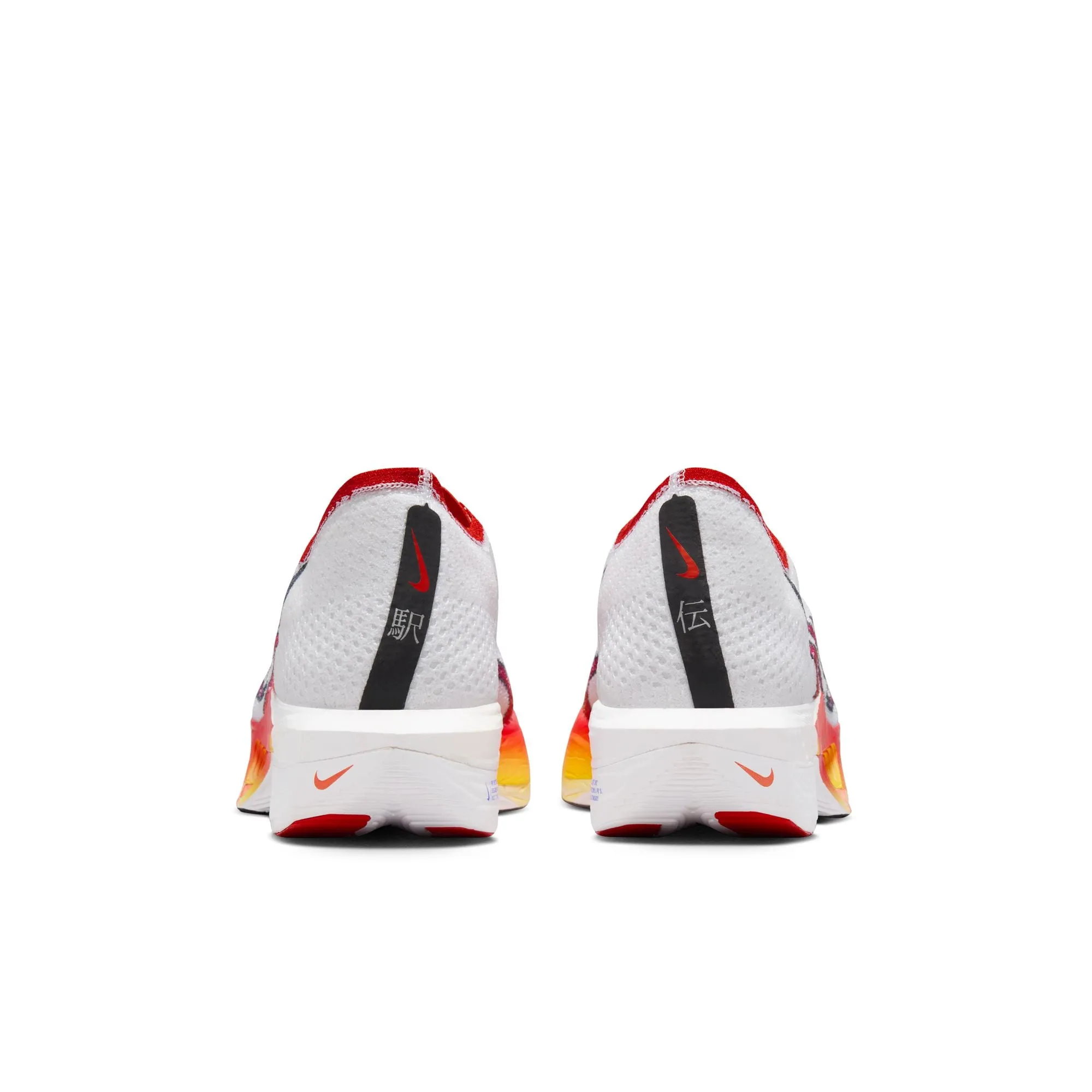 Nike Vaporfly 3